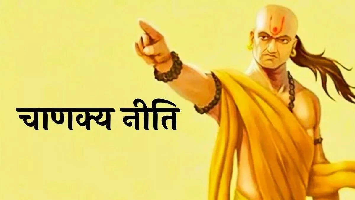 Chanakya Niti: Invest in These 3 Essentials for Success