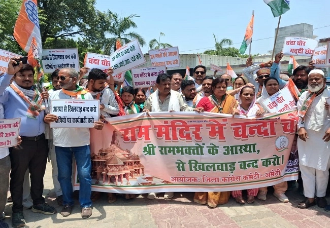 Congress condemns theft of Ram temple offerings, calls for justice