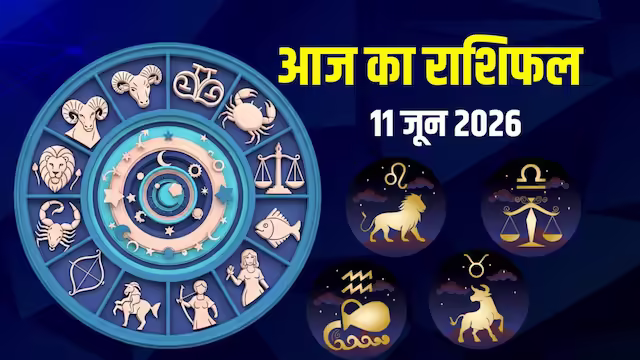 Today's Horoscope: Moon's Zodiac Change on Parama Ekadashi