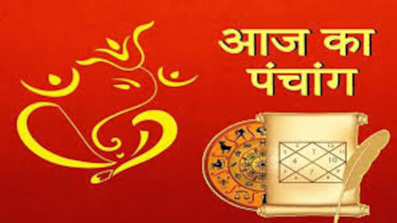 Today's Panchang: Auspicious Day of Krishna Tritiya - Rituals & Timing