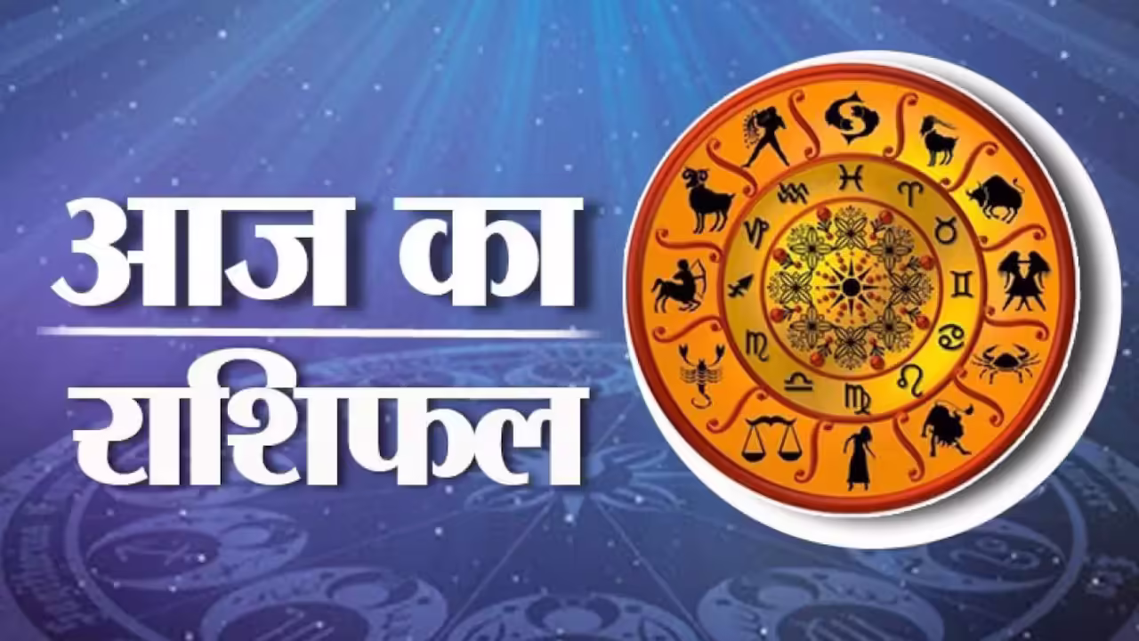 चंद्रमा का वृश्चिक में प्रवेश: सभी राशियों के लिए भविष्यवाणी