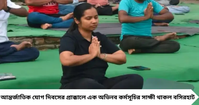 Riverbank Sunrise Yoga: Pre-Yoga Day Workout