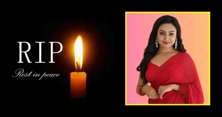 Kumkum Bhagya Star Sanchita Ugle Passes Away