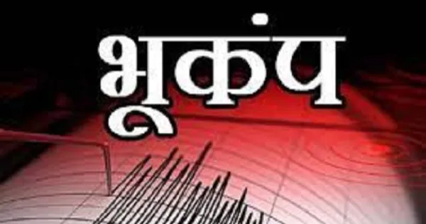 Humans Contribute to the Worsening of Earthquakes