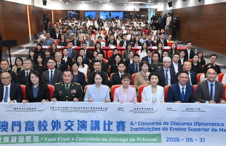 Sixth Macao University Diplomatic Speech Contest Successfully Held