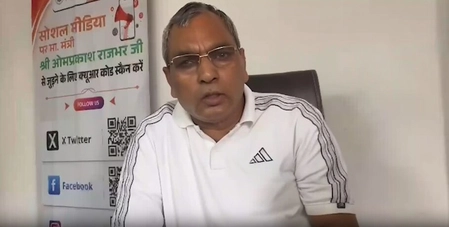 All NDA Allies Committed to Achieving Developed India Goal: Rajbhar
