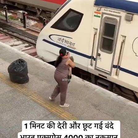 Train Manager Stops Vande Bharat Express for Woman's Appeal
