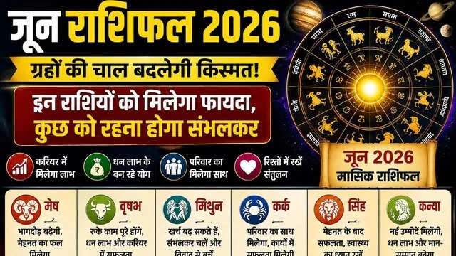 June 2026 Horoscope: 5 Zodiac Signs to Shine in Career and Love