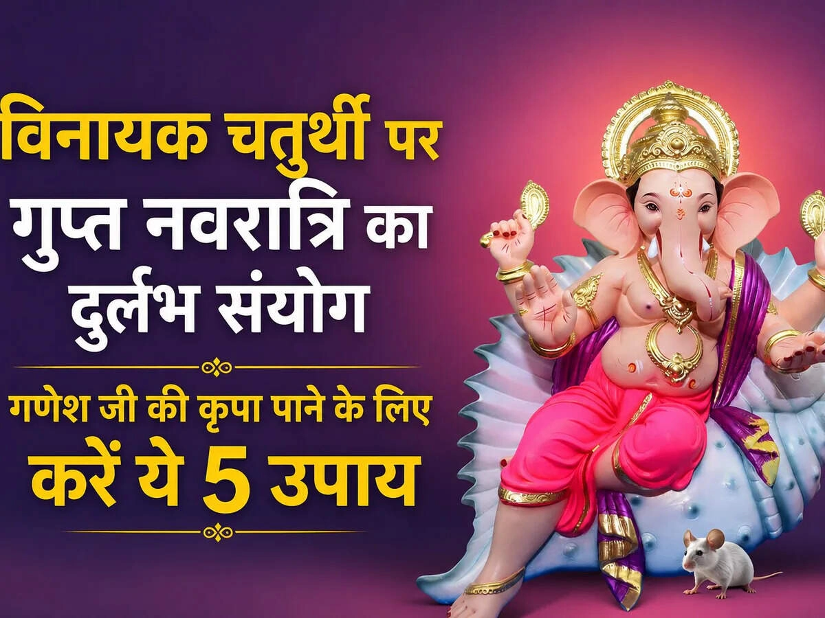 Ganesh Chaturthi: 5 Easy Ways for Divine Blessings