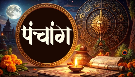 July 6 Panchang: Worship Shiva; Abhijit Muhurat at 12:04 PM