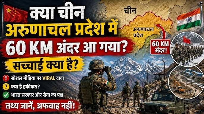 Did China Intrude 60 km into Indian Territory? Government Responds