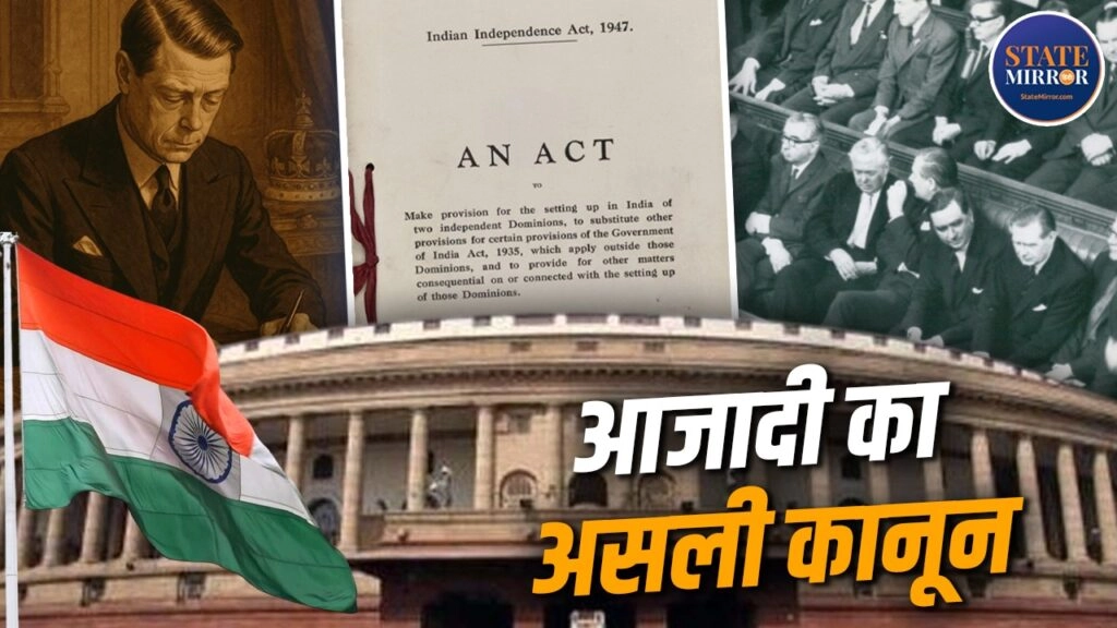 79 Years Since the British King Approved India's Independence Act