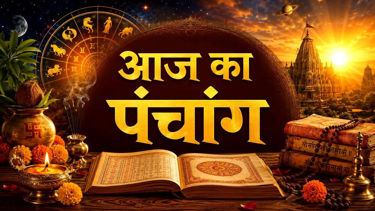 Today's Panchang July 10, 2026: Yogini Ekadashi Vrat Timing