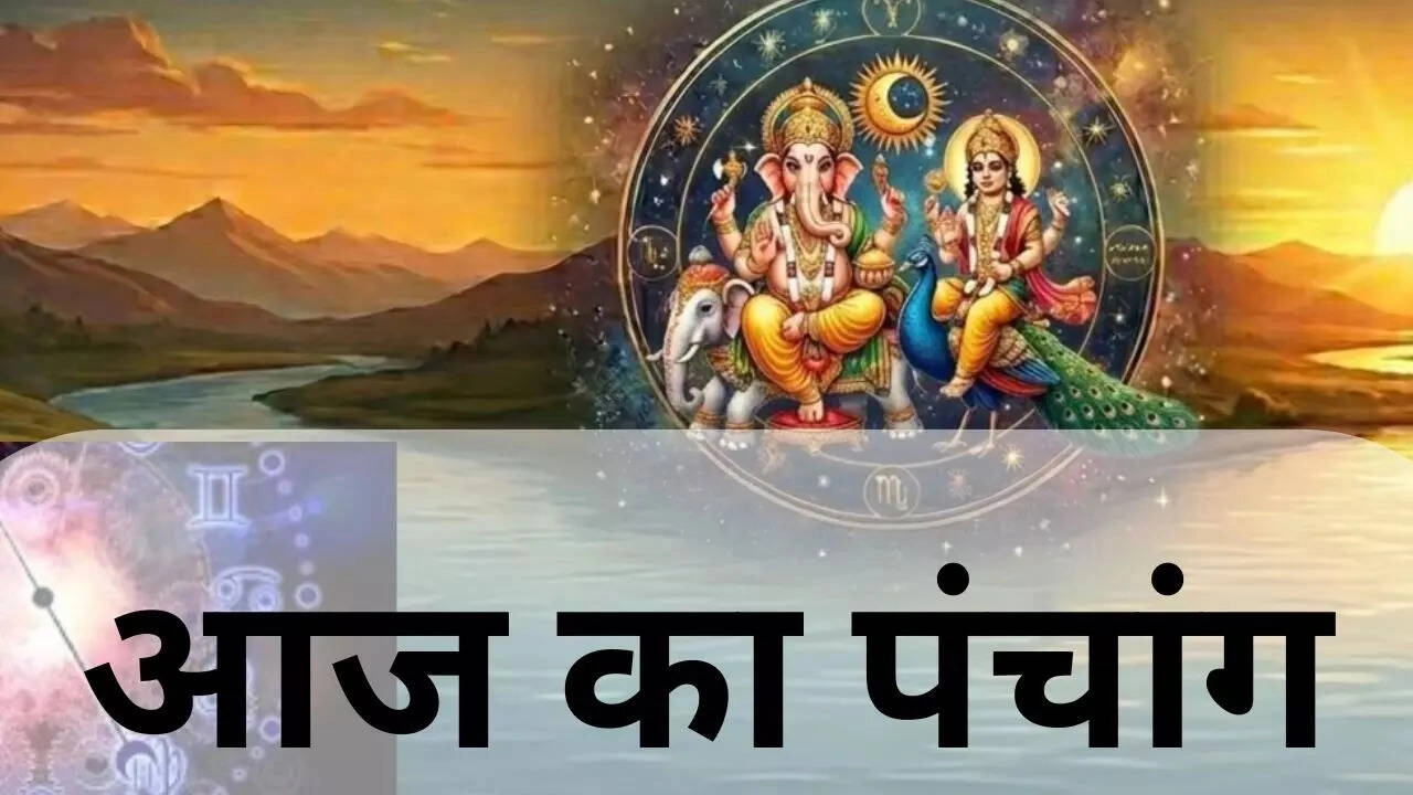 Panchang for July 11, 2026: Saturday Worship Timings & Choghadiya