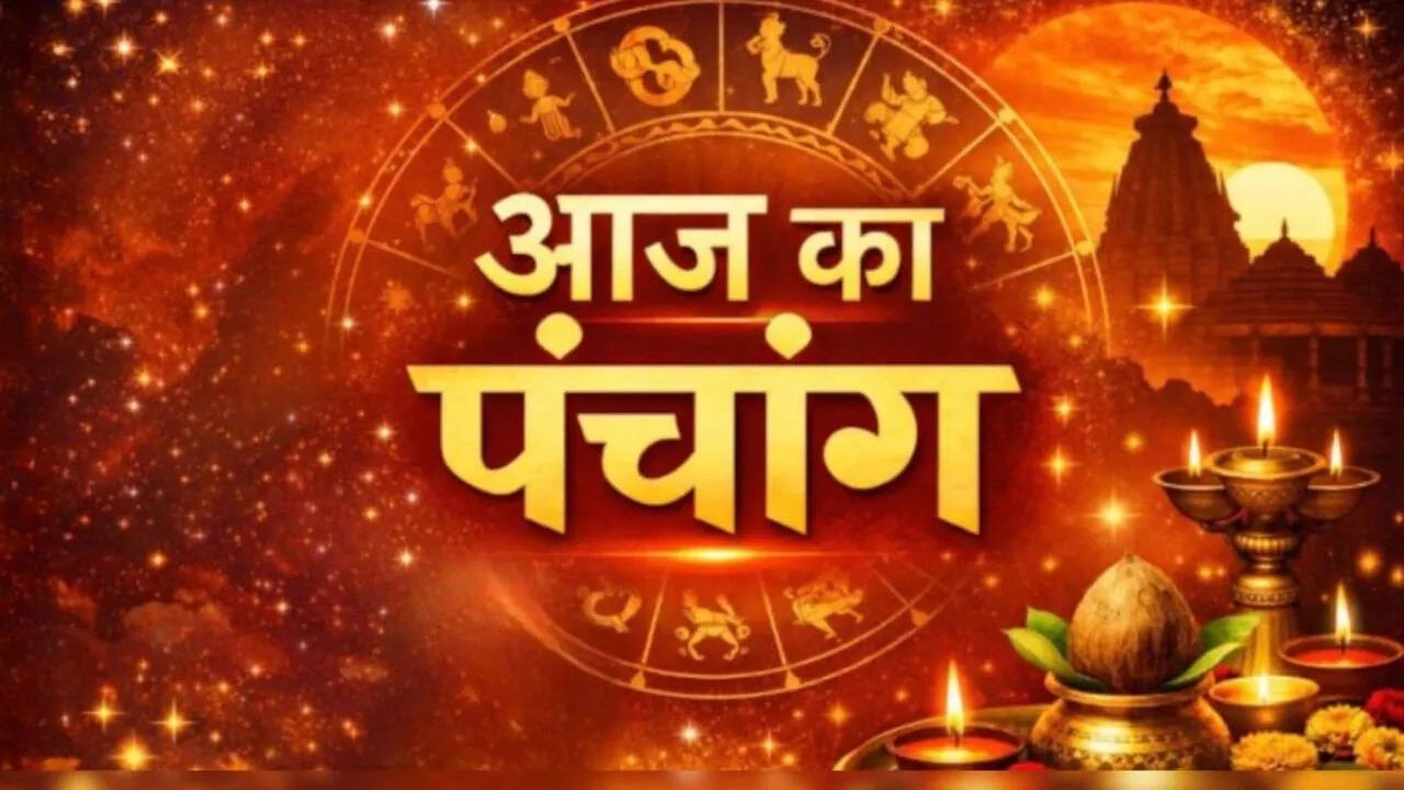 Today's Panchang: Start of Ashadh Gupta Navratri & Auspicious Timings