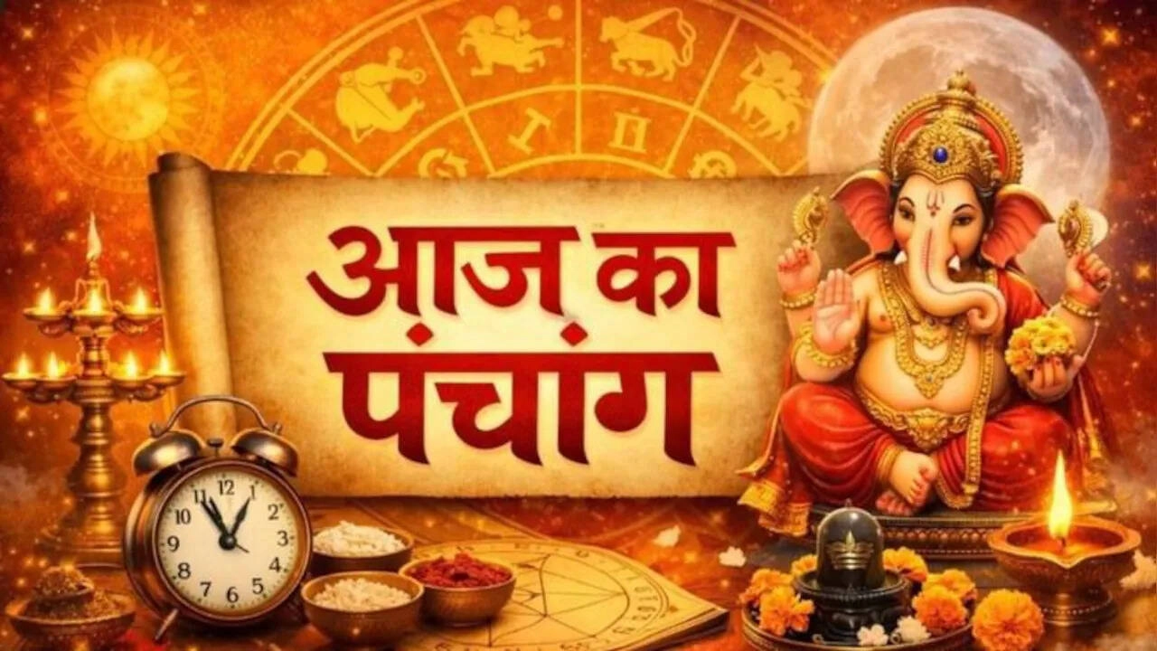 Today's Panchang: Ashadha Shukla Saptami, Auspicious Timings