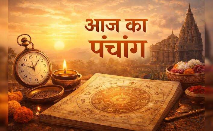 Today's Panchang: Ashadha Shukla Ashtami, Auspicious Timings