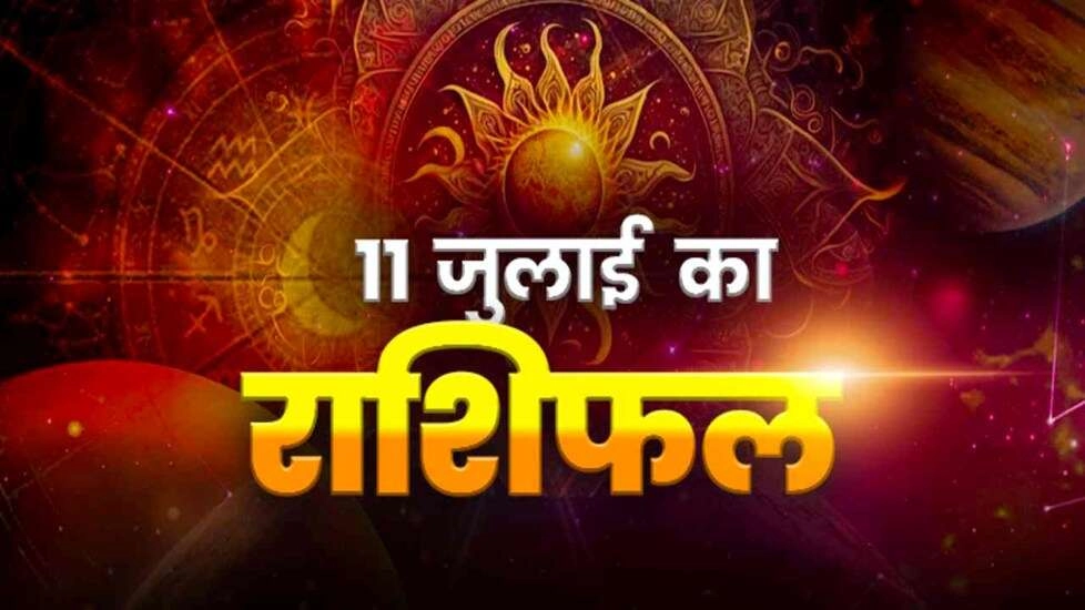 Today's Horoscope July 11, 2026: 12 Zodiac Signs Overview