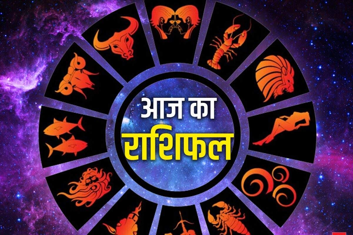 Today's Horoscope: Beneficial Effects of Raj Yoga on All 12 Signs