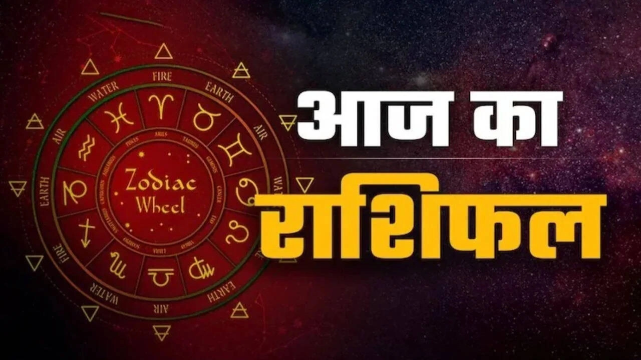 Daily Horoscope for July 25, 2026: Wealth and Caution Insights