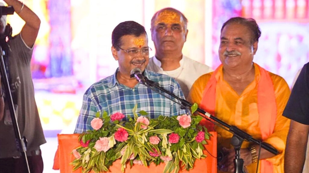 Kejriwal's Major Announcement: "We'll Punish Shri Ram's Culprits