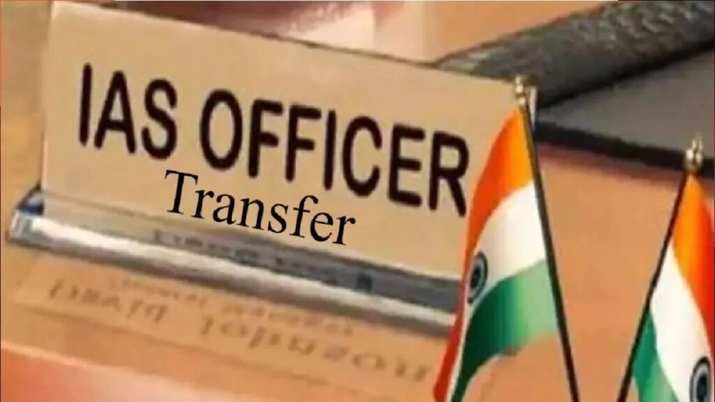 Bihar IAS Reshuffle: 9 Senior Officers Transferred Departments