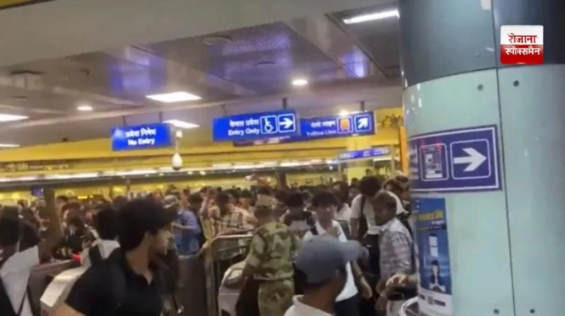 CJP Protest Closes 16 Delhi Metro Stations, Passengers Upset