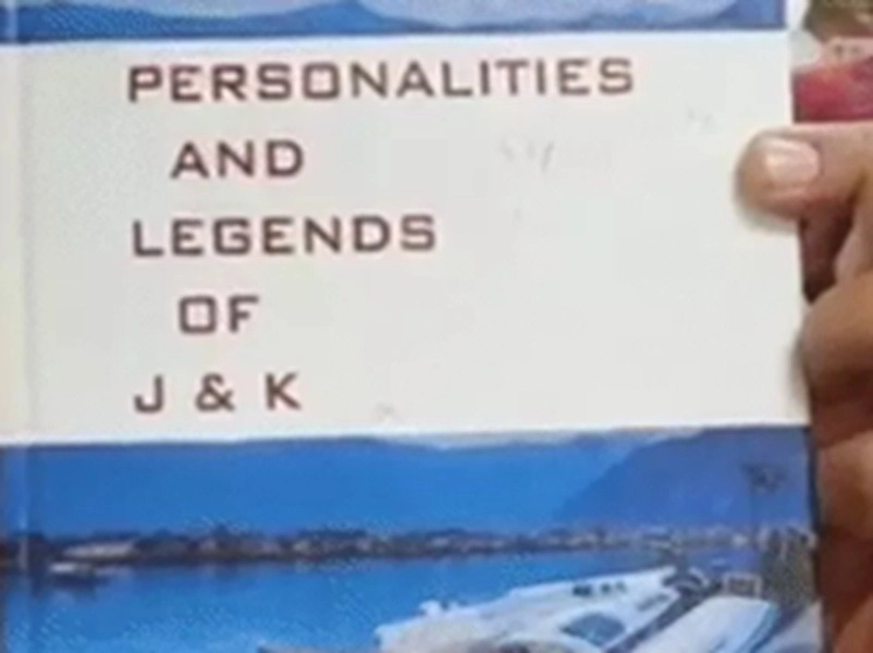 Controversial Books in Jammu Schools: UAPA Case, Copies Recalled