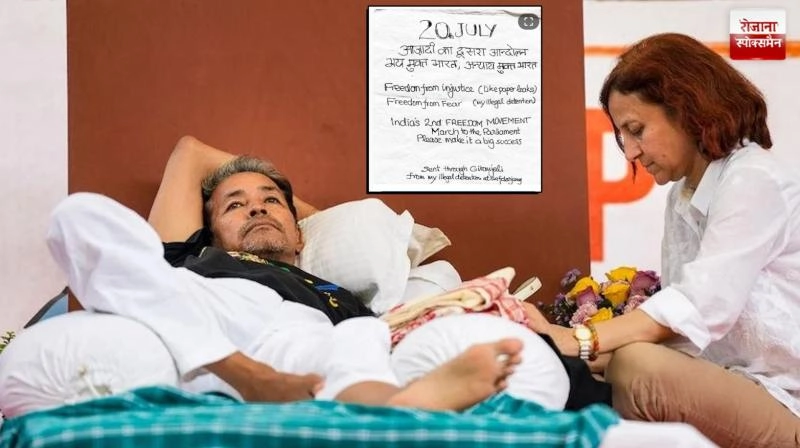 Petition Filed to Move Sonam Wangchuk from Safdarjung Hospital