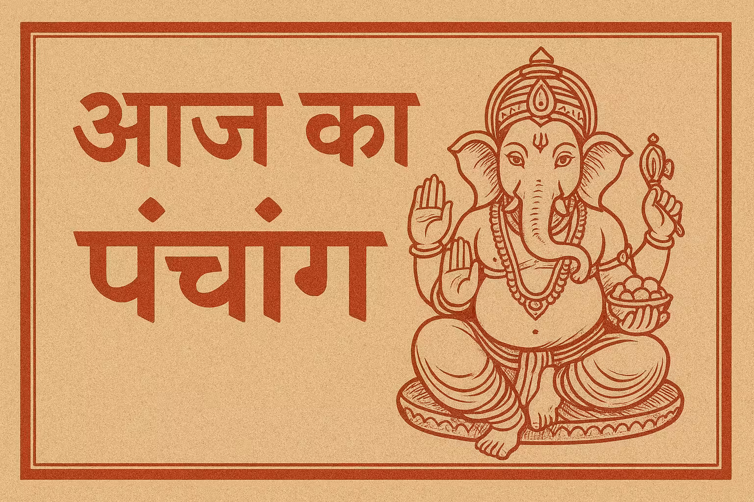 Panchang for July 25, 2026: Devshayani Ekadashi Worship Guide