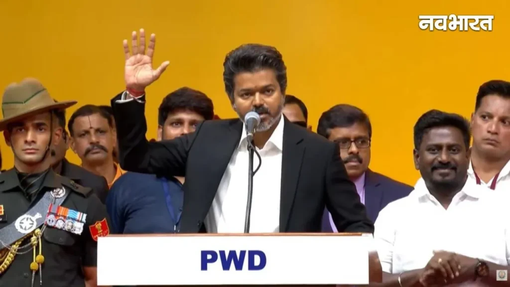 Failed Attempt to Topple Vijay's Government; 3 Arrested