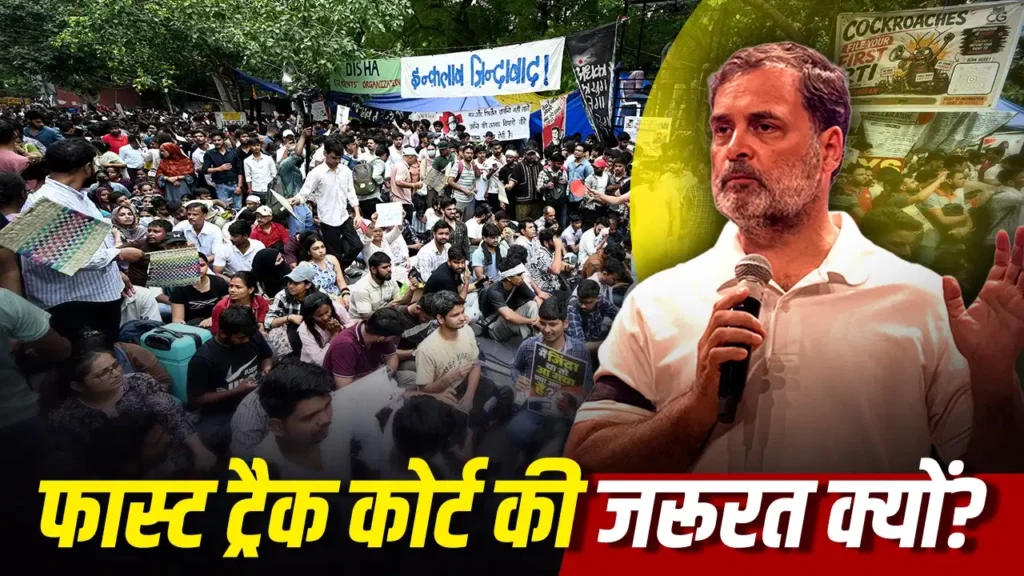 Rahul Gandhi: 152 Papers Leaked in 10 Years, No Punishment