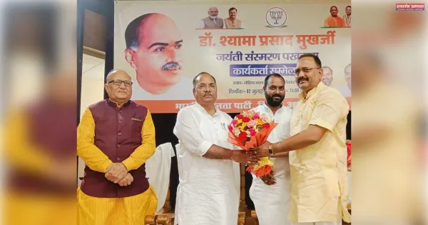 BJP Workers Conference Celebrates Dr. Shyama Prasad Mukherjee