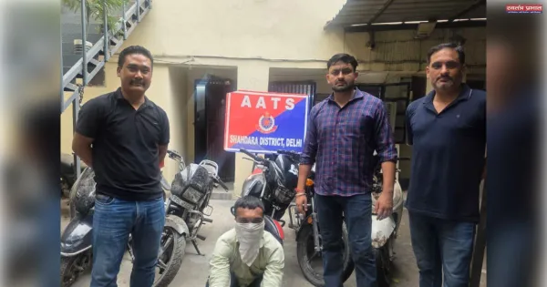 Shahdara Police Arrest Vehicle Thief, Recover Stolen Bikes and Phone