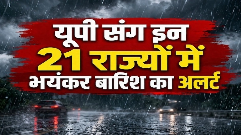 IMD Monsoon Alert: Heavy Rain Warning for 21 States