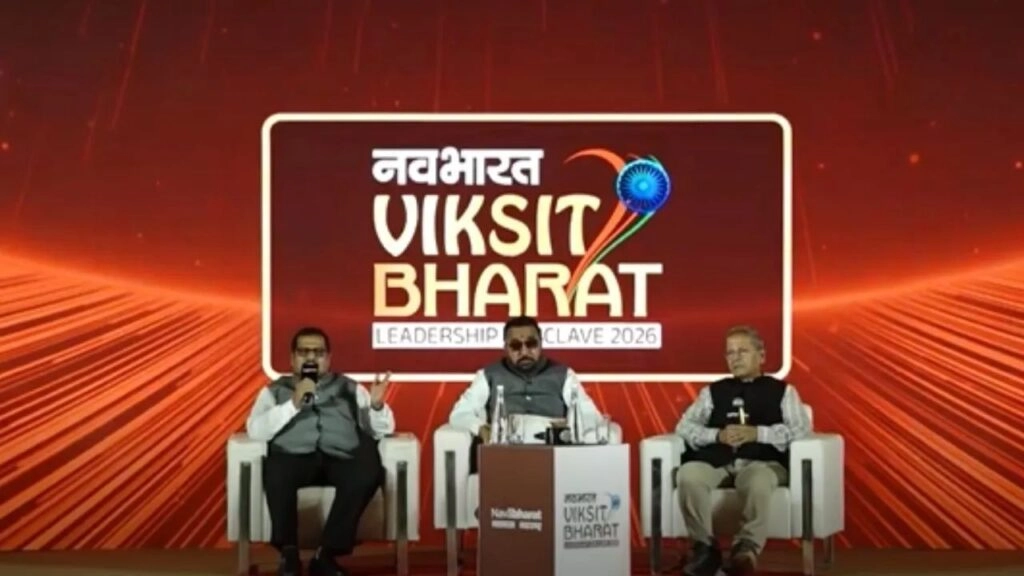 Union Minister Claims Ayurveda Will Benefit Global Welfare