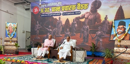 Annual All-India Province Propagators Meeting in Belagavi Concludes