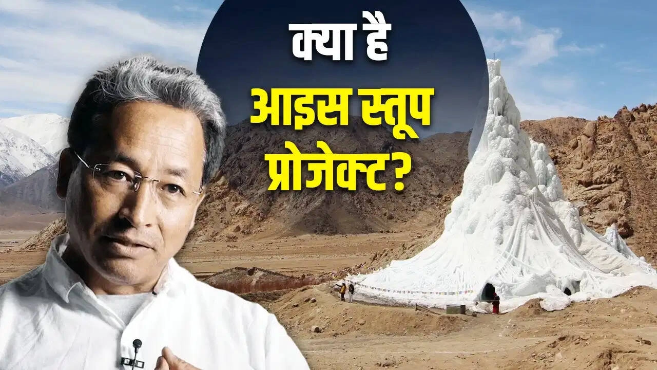 What is Sonam Wangchuk's Ice Stupa and Its Impact on Farmers?