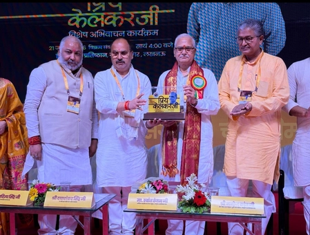 AABAVIP: A Key Laboratory for Nation Building, Says Ranjan