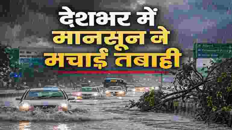 Monsoon Alert: Severe Rain and Floods from Delhi to Kashmir