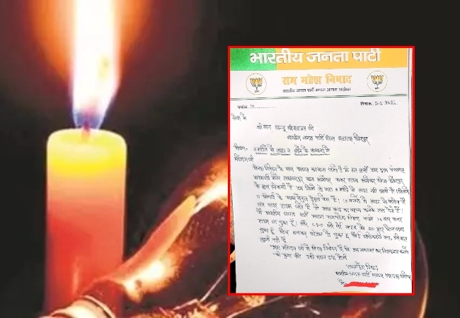 Villager Without Power for 2 Months Appeals to BJP Leaders