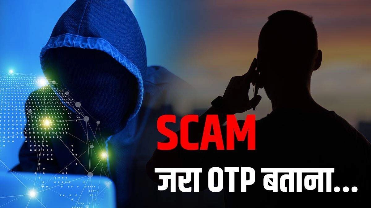 Online Scam Alert: New Tactics Used by Cybercriminals