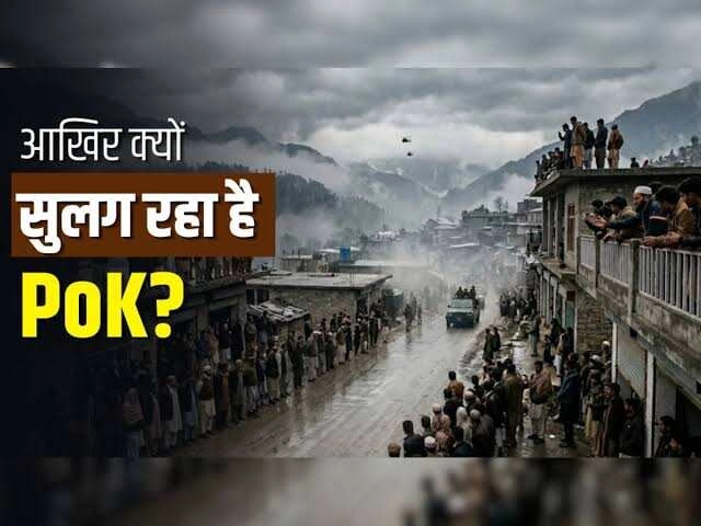 Violence in PoK: Protesters Shot, Bodies Litter the Streets