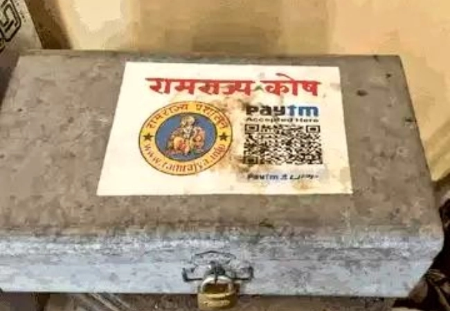 Ram Mandir Donation Theft: Accused's Home Yields Evidence