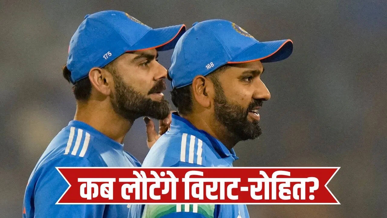 RO-KO Fans: Rohit-Virat's Return Delayed, Next Match Info