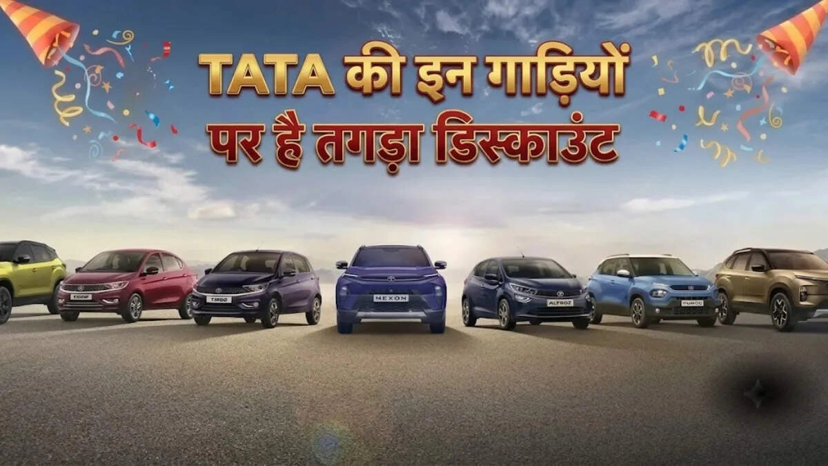 Tata Motors Mega Offer: Discounts on Nexon, Sierra & More