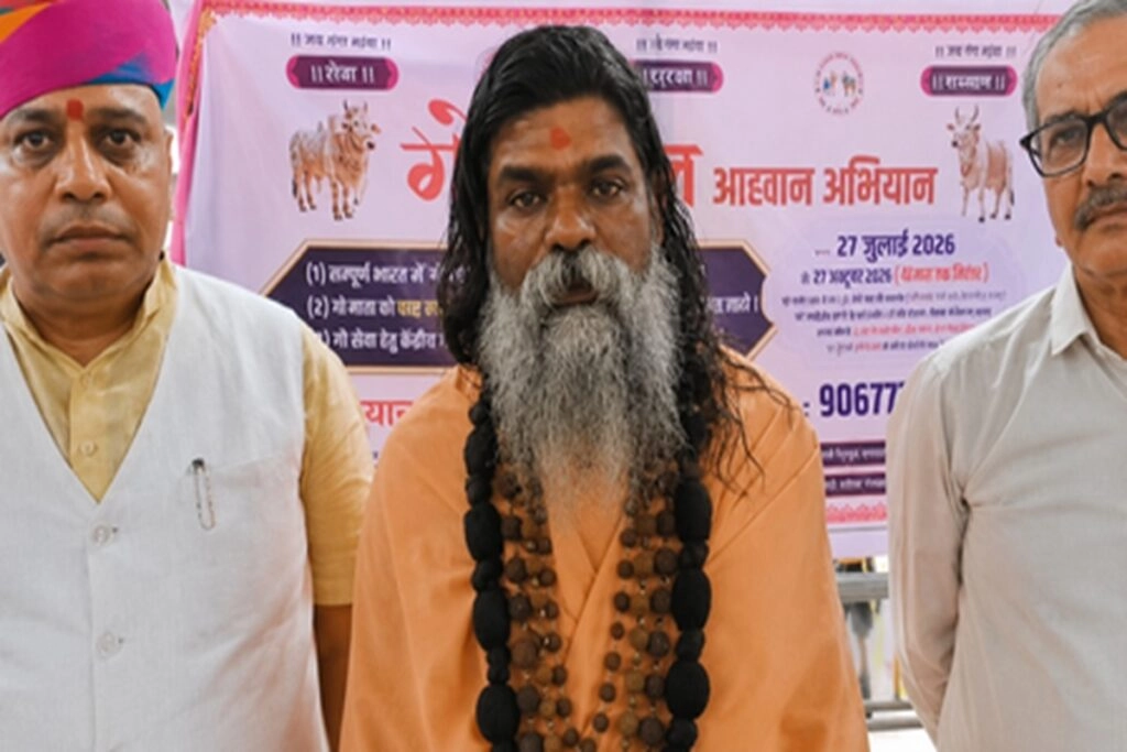 Complete Cow Slaughter Ban and 'Mother of the Nation' Status