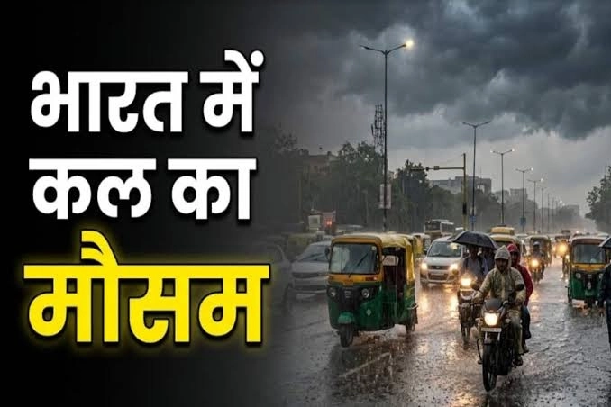 Heavy Rain Warning for UP, Bihar, Delhi: Check Weather Before You Go