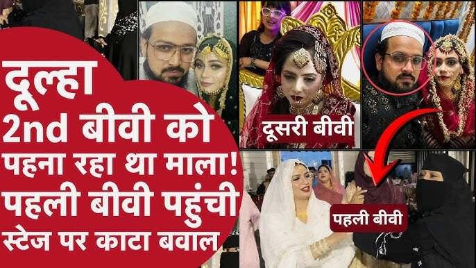 First Wife Disrupts Husband's Second Wedding; Video Goes Viral